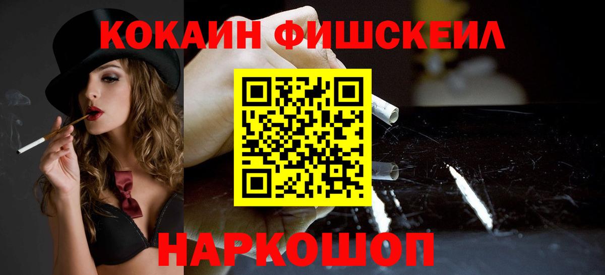 COCAIN 98% Карталы