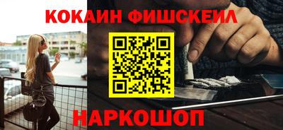 меф Кинель