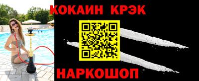 кокаин перу Кингисепп