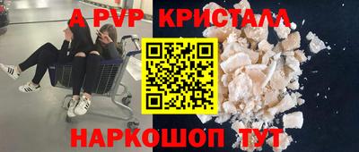 кокаин перу Кингисепп
