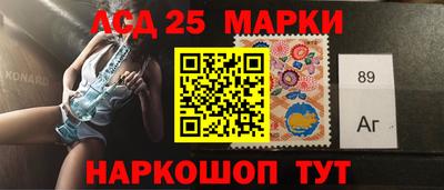 меф Кинель