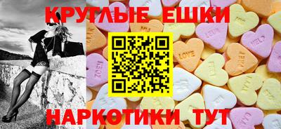 ешки Кимры