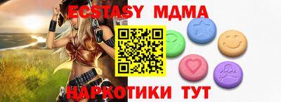 меф Кинель