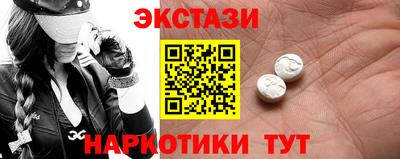 меф Кинель