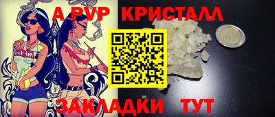 меф Кинель