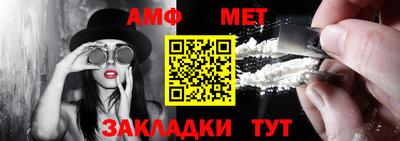меф Кинель