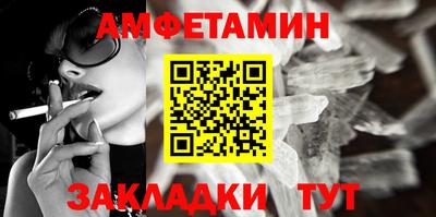 меф Кинель