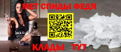 меф Кинель