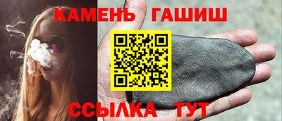 меф Кинель