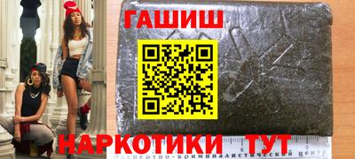 меф Кинель