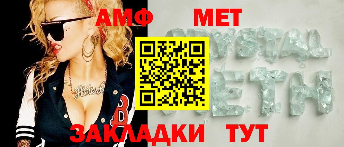 Карталы  Метамфетамин  Вход с VPN  Метамфетамин Methamphetamine 