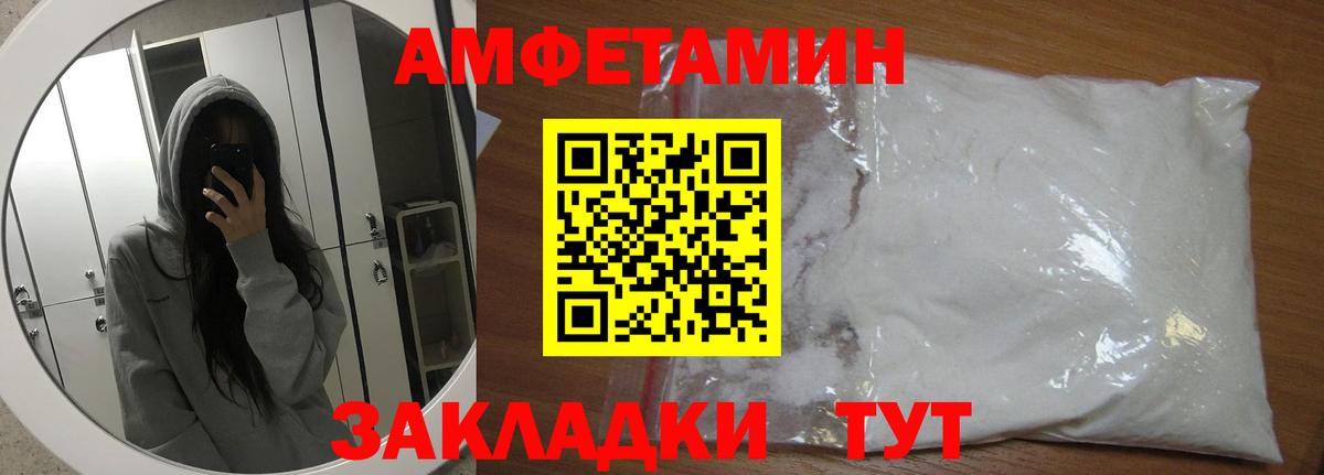 Первитин Декстрометамфетамин 99.9% Карталы