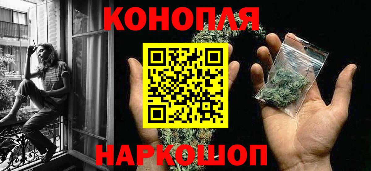 Бошки марихуана THC 21%  Шишки марихуана Bruce Banner  Вход с VPN  Карталы  Канабис марихуана 